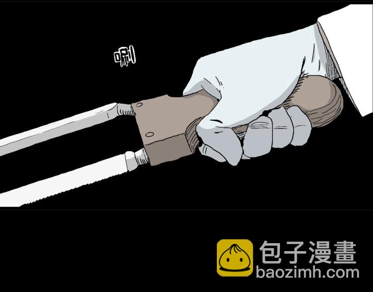 序章：它来了&mdash;&mdash;-第103话