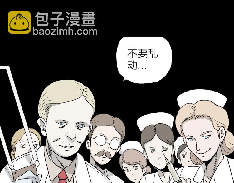 序章：它来了&mdash;&mdash;-第103话