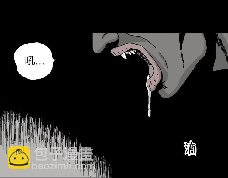序章：它来了&mdash;&mdash;-第103话