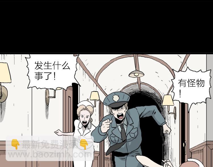 序章：它来了&mdash;&mdash;-第103话