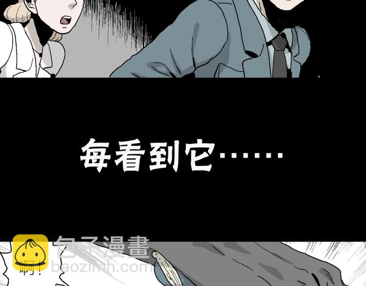 序章：它来了&mdash;&mdash;-第103话