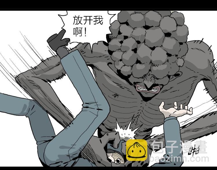 序章：它来了&mdash;&mdash;-第103话