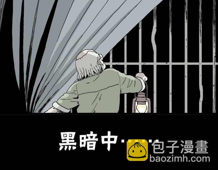序章：它来了&mdash;&mdash;-第103话