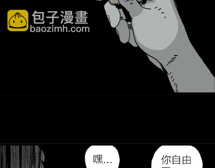 序章：它来了&mdash;&mdash;-第103话