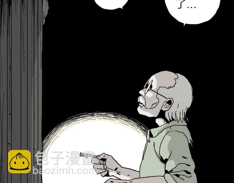 序章：它来了&mdash;&mdash;-第103话