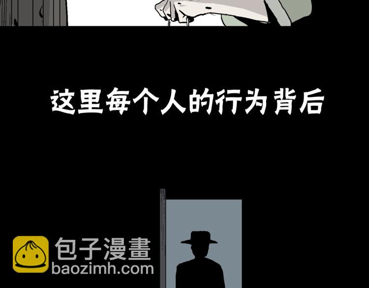 序章：它来了&mdash;&mdash;-第103话
