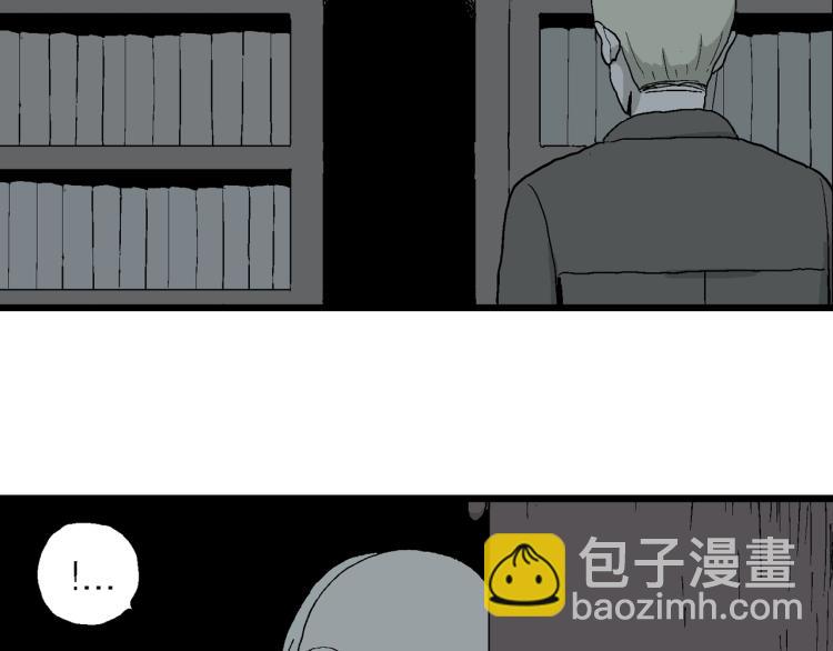 第2话 人间恶魔（二）(1/3)-第105话