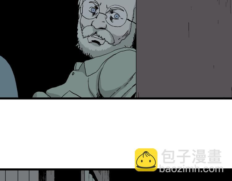 第2话 人间恶魔（二）(1/3)-第105话