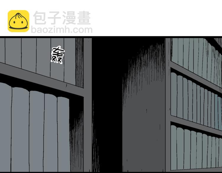 第2话 人间恶魔（二）(1/3)-第105话