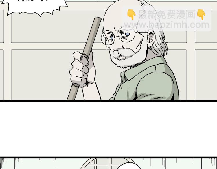 第2话 人间恶魔（二）(1/3)-第105话