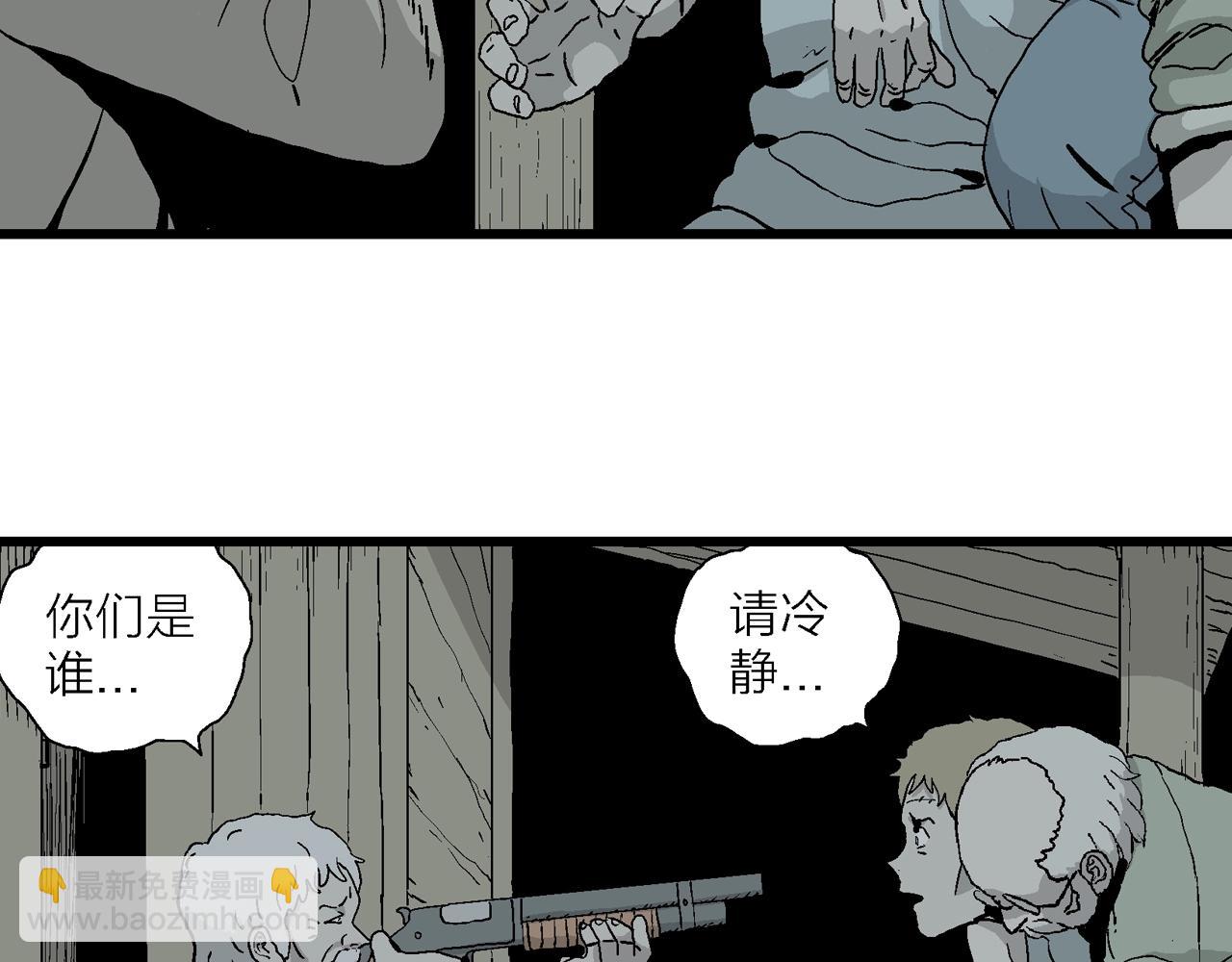 第4话 人间恶魔（四）(1/3)-第107话