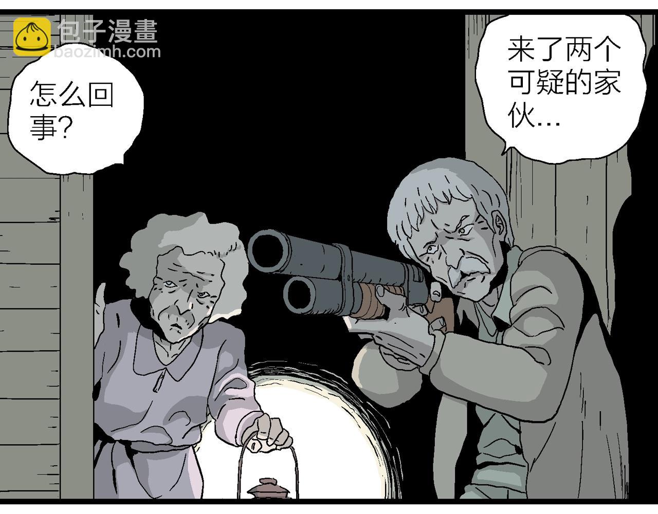 第4话 人间恶魔（四）(1/3)-第107话