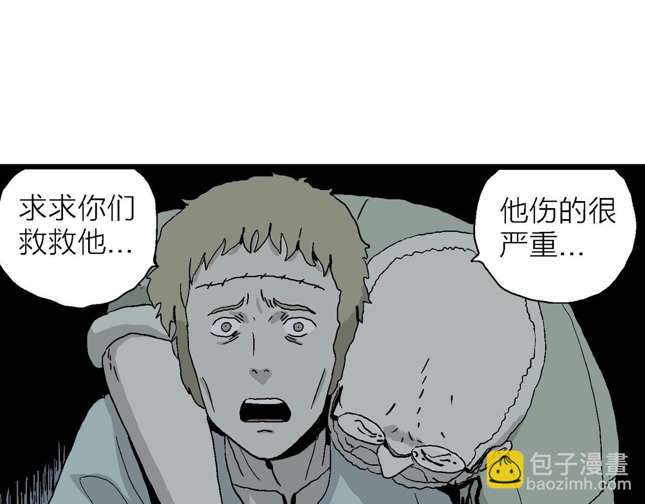 第4话 人间恶魔（四）(1/3)-第107话