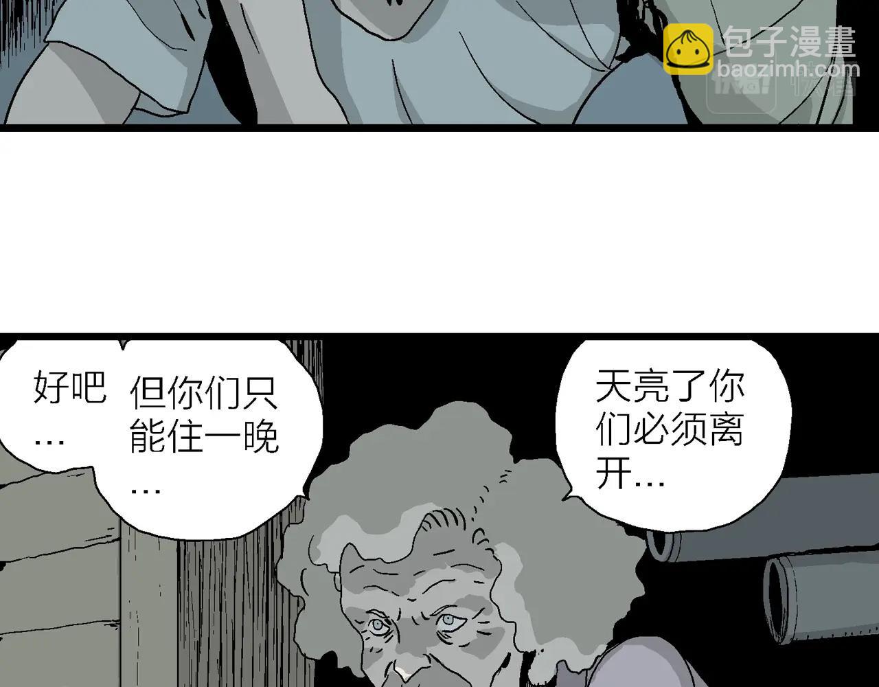 第4话 人间恶魔（四）(1/3)-第107话