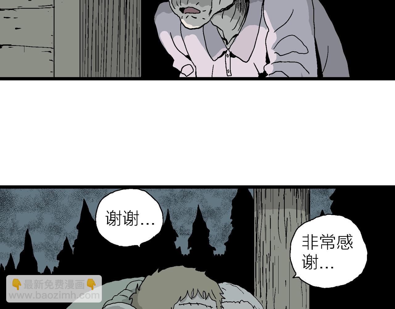 第4话 人间恶魔（四）(1/3)-第107话