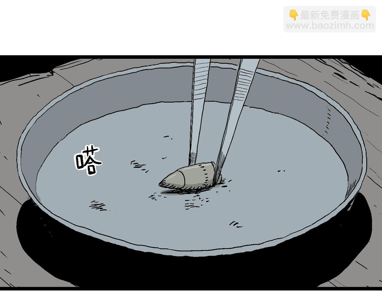 第4话 人间恶魔（四）(1/3)-第107话