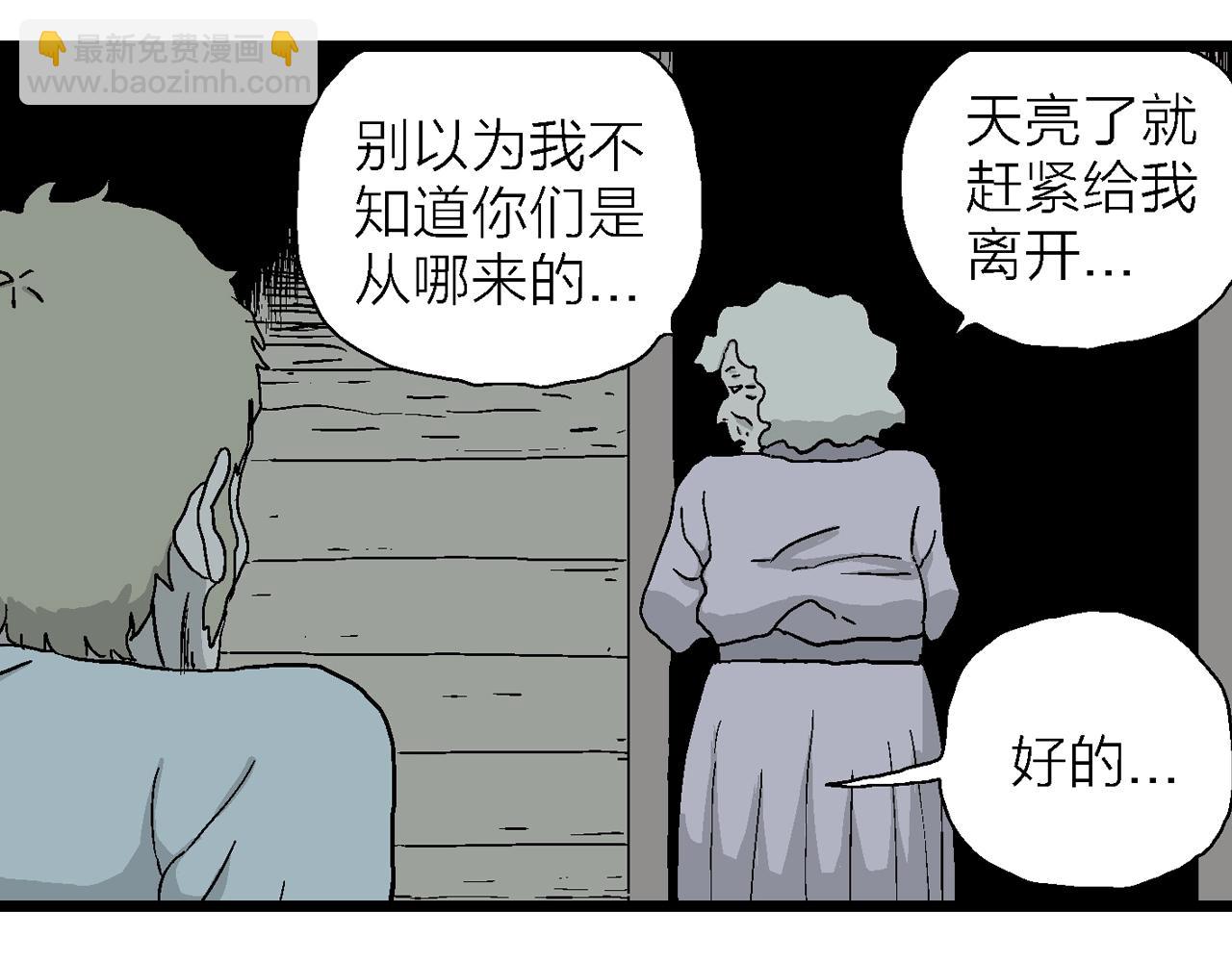 第4话 人间恶魔（四）(1/3)-第107话