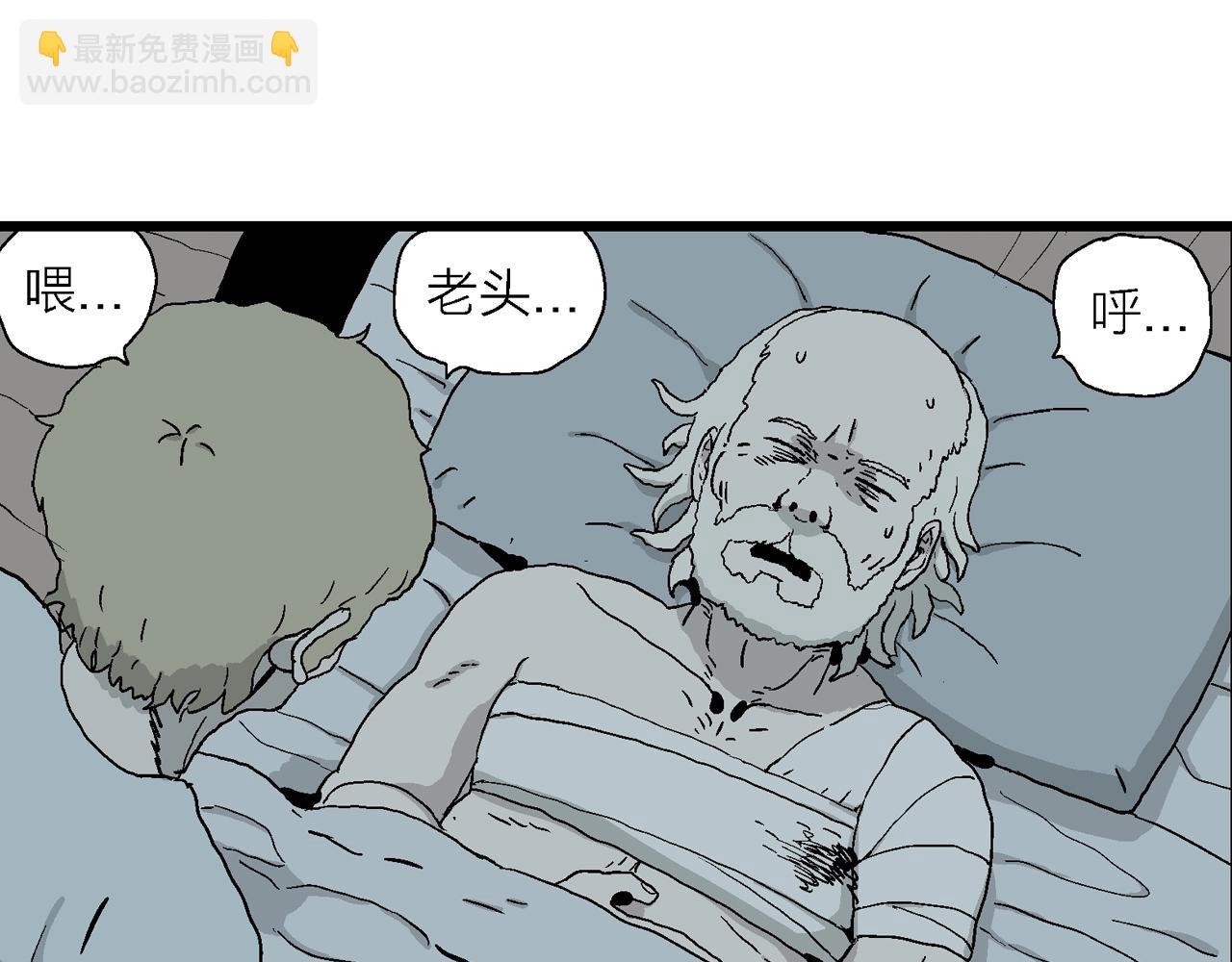 第4话 人间恶魔（四）(1/3)-第107话