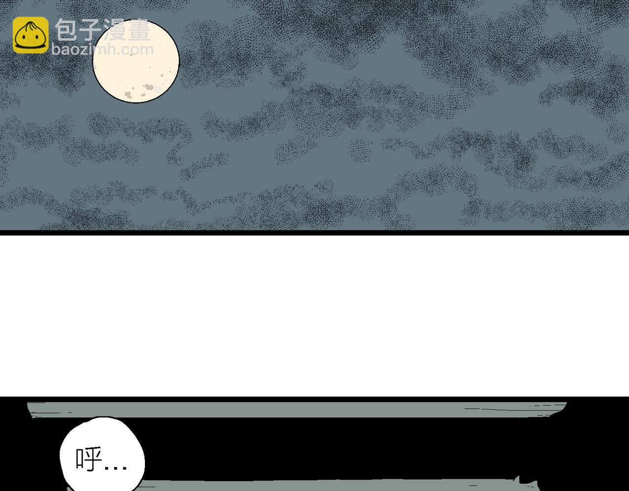 第4话 人间恶魔（四）(1/3)-第107话