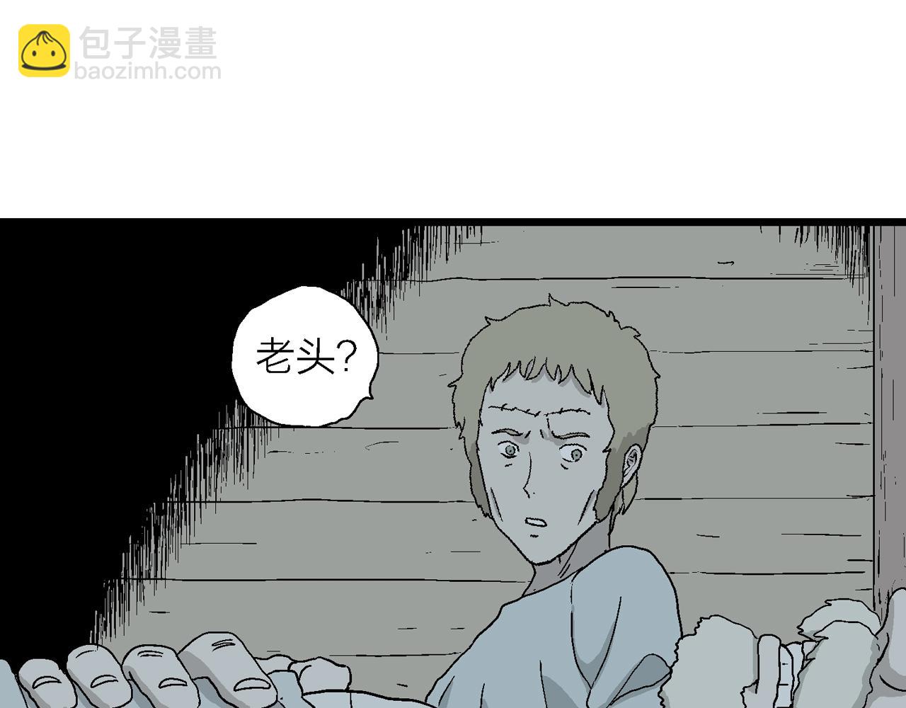 第4话 人间恶魔（四）(1/3)-第107话
