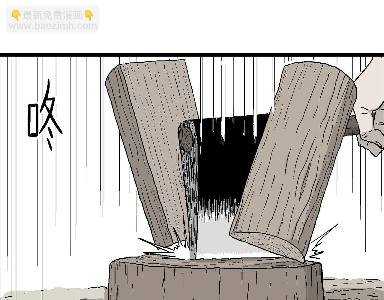 第4话 人间恶魔（四）(1/3)-第107话