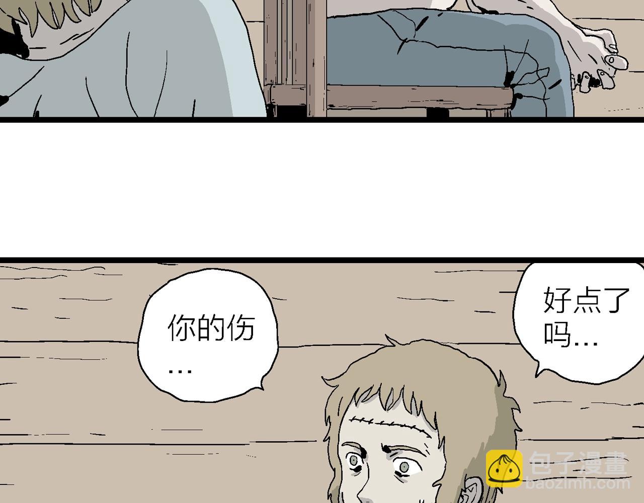 第4话 人间恶魔（四）(1/3)-第107话