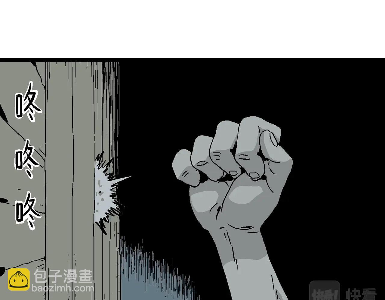 第4话 人间恶魔（四）(1/3)-第107话