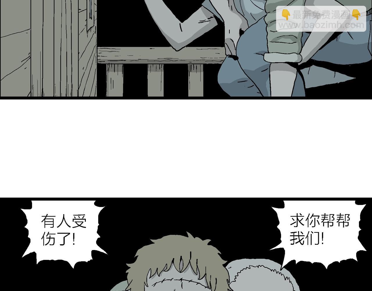 第4话 人间恶魔（四）(1/3)-第107话