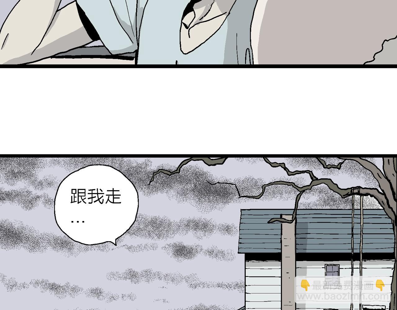 第6话 人间恶魔（六）(1/3)-第109话
