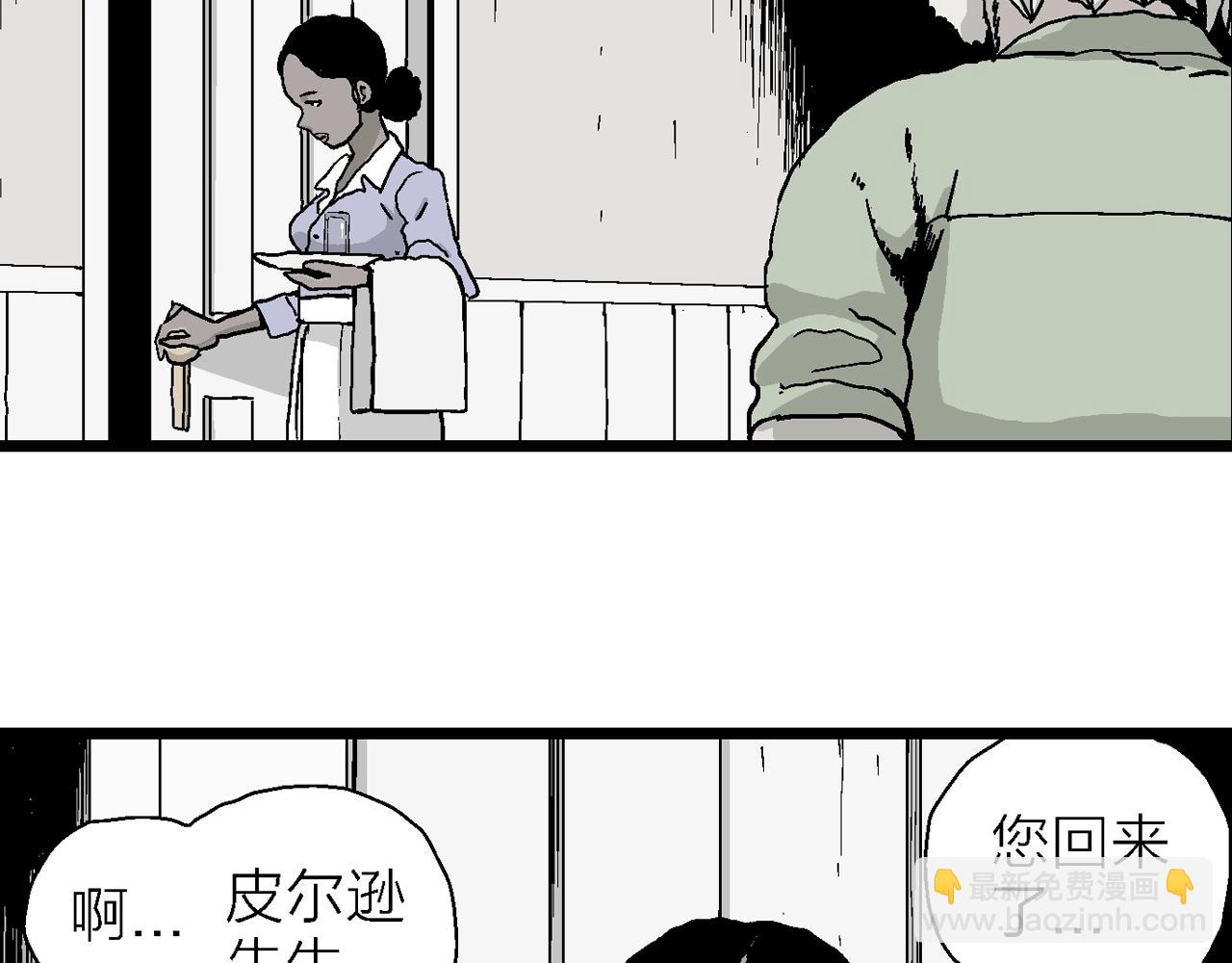第6话 人间恶魔（六）(1/3)-第109话