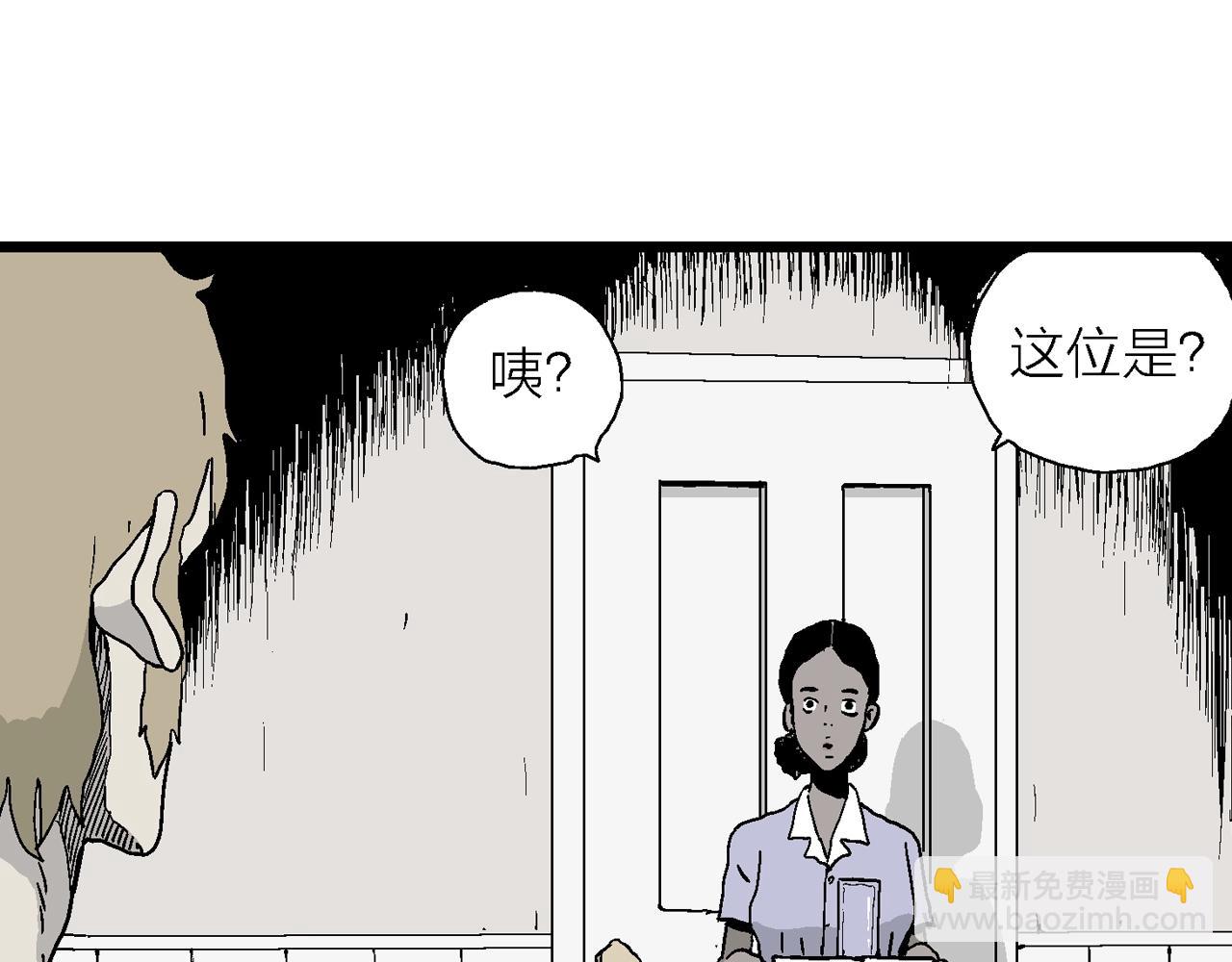 第6话 人间恶魔（六）(1/3)-第109话