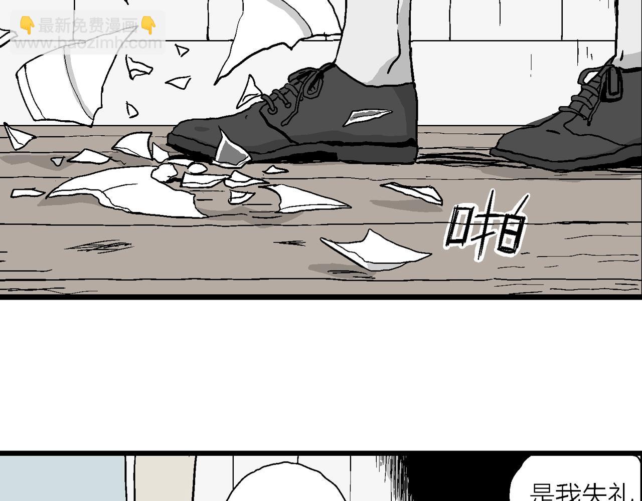 第6话 人间恶魔（六）(1/3)-第109话