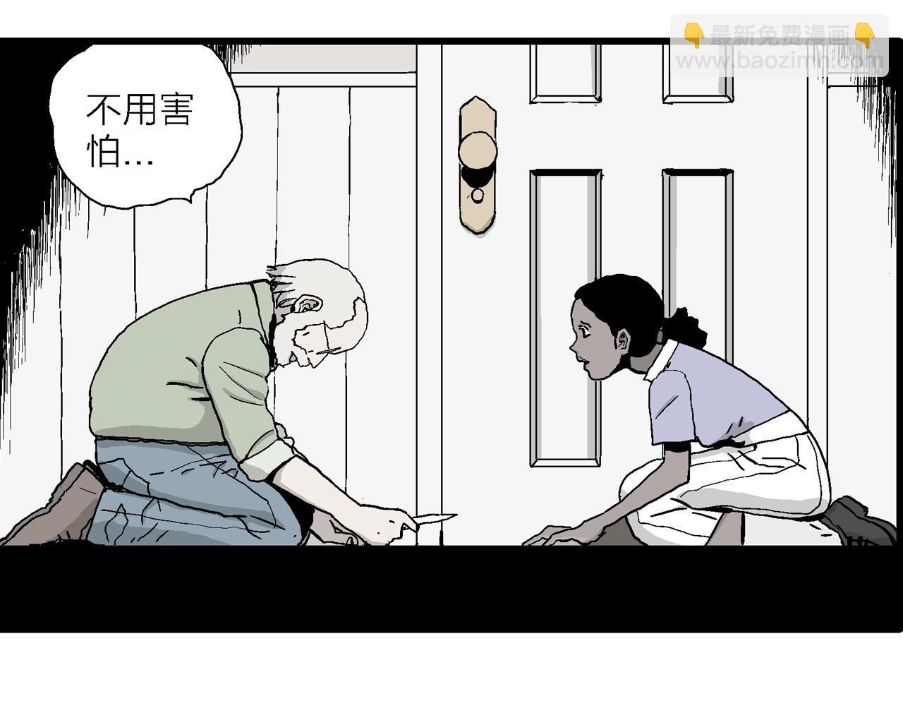 第6话 人间恶魔（六）(1/3)-第109话