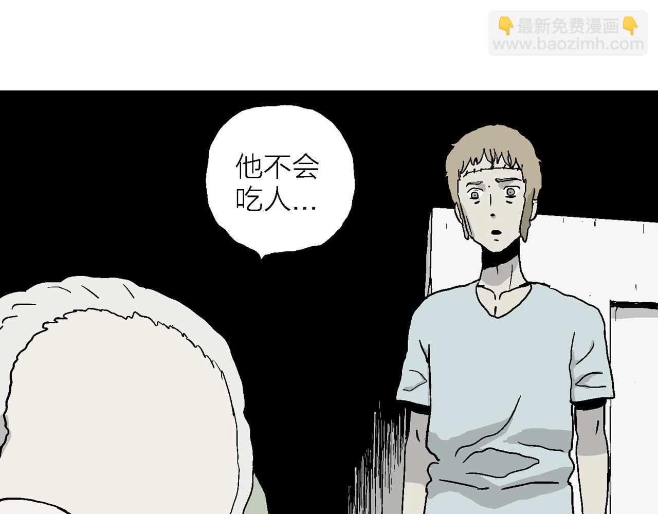 第6话 人间恶魔（六）(1/3)-第109话