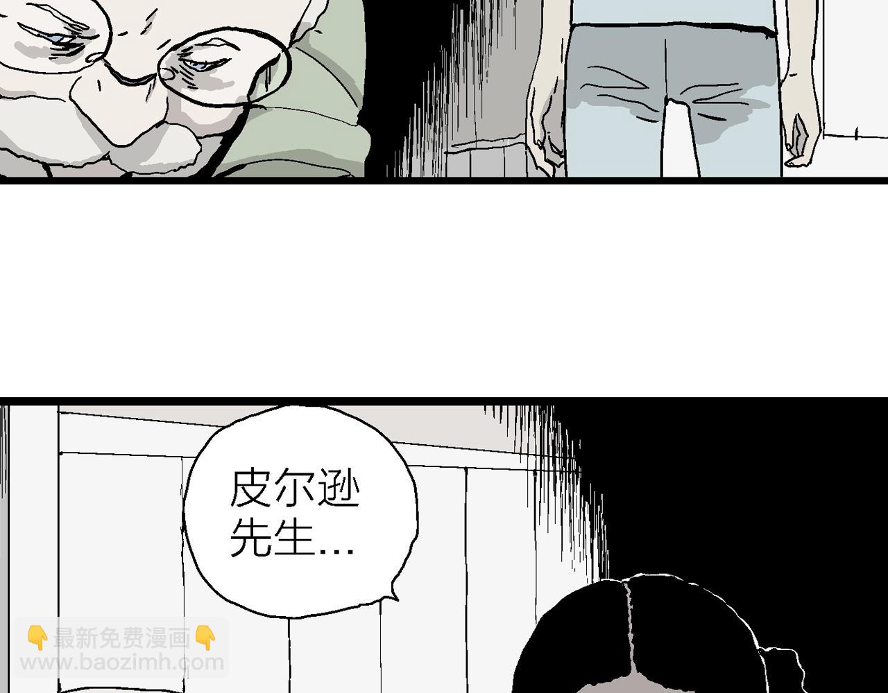 第6话 人间恶魔（六）(1/3)-第109话