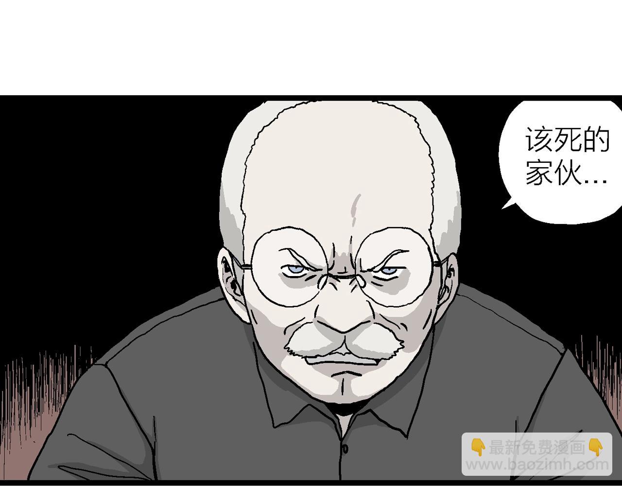 第8话 人间恶魔（八）(1/3)-第111话