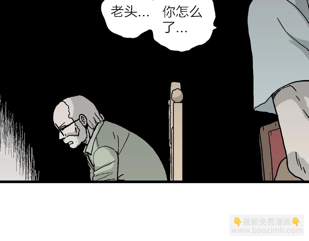 第10话 人间恶魔（十）(1/2)-第113话