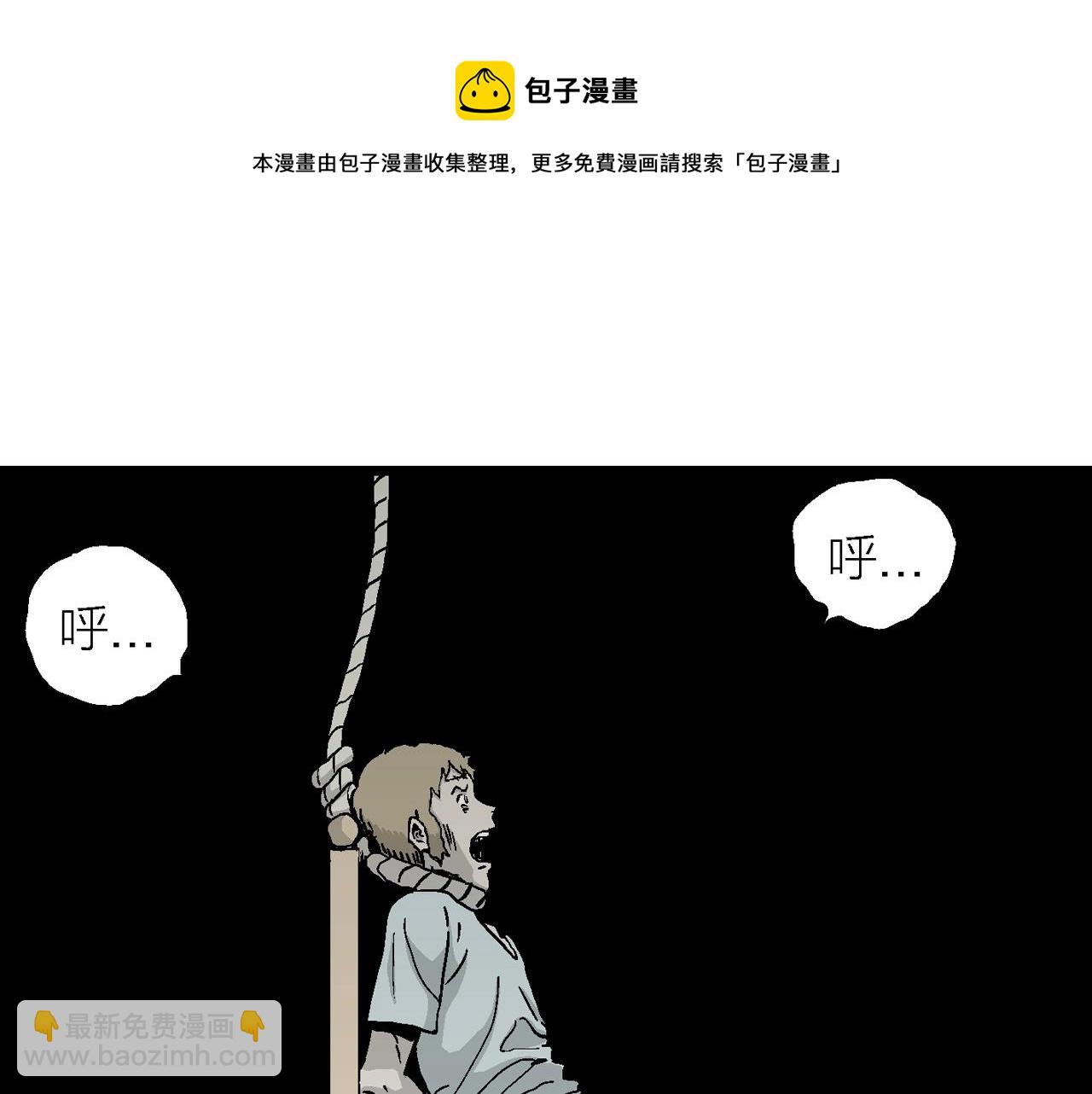 第10话 人间恶魔（十）(1/2)-第113话