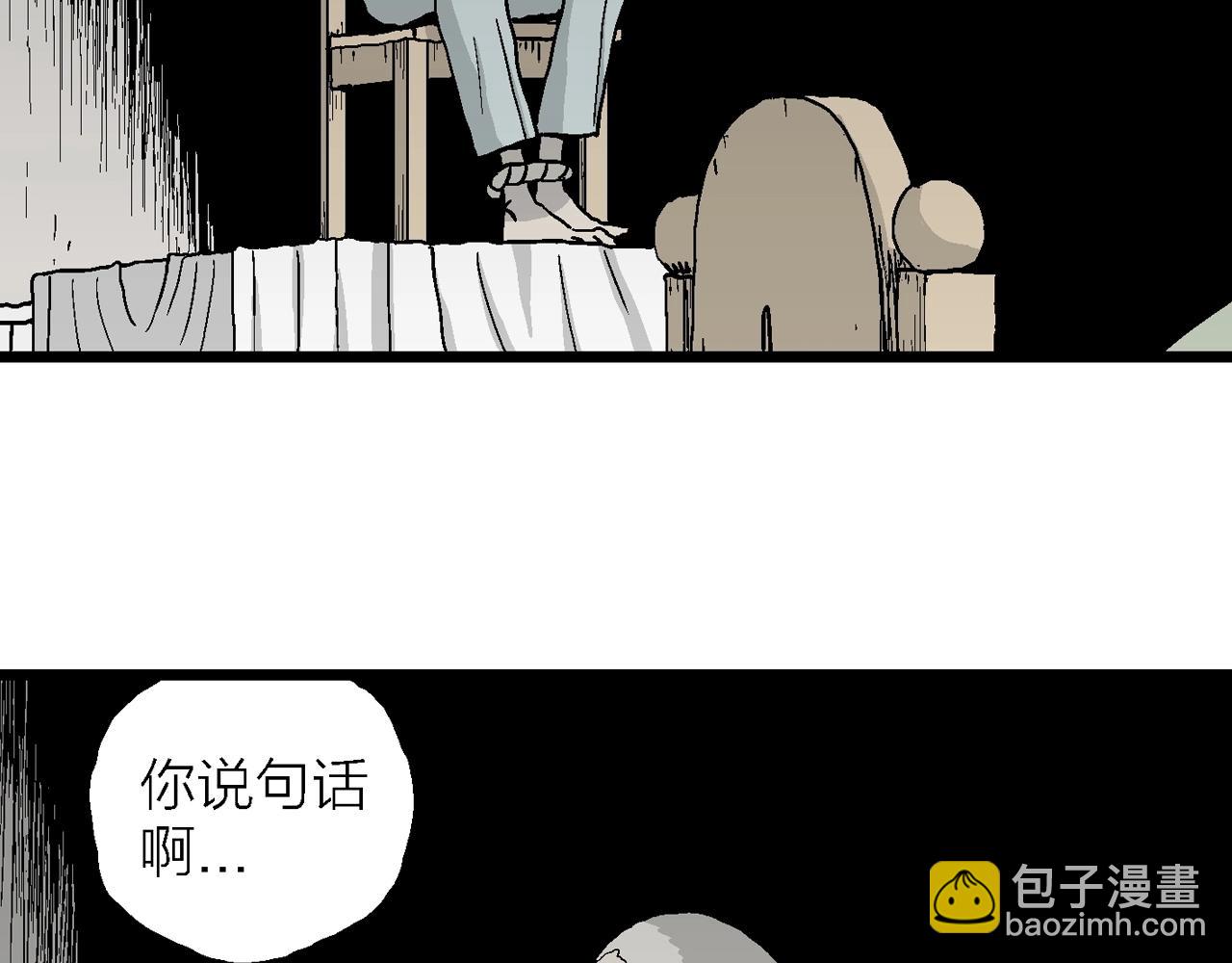 第10话 人间恶魔（十）(1/2)-第113话
