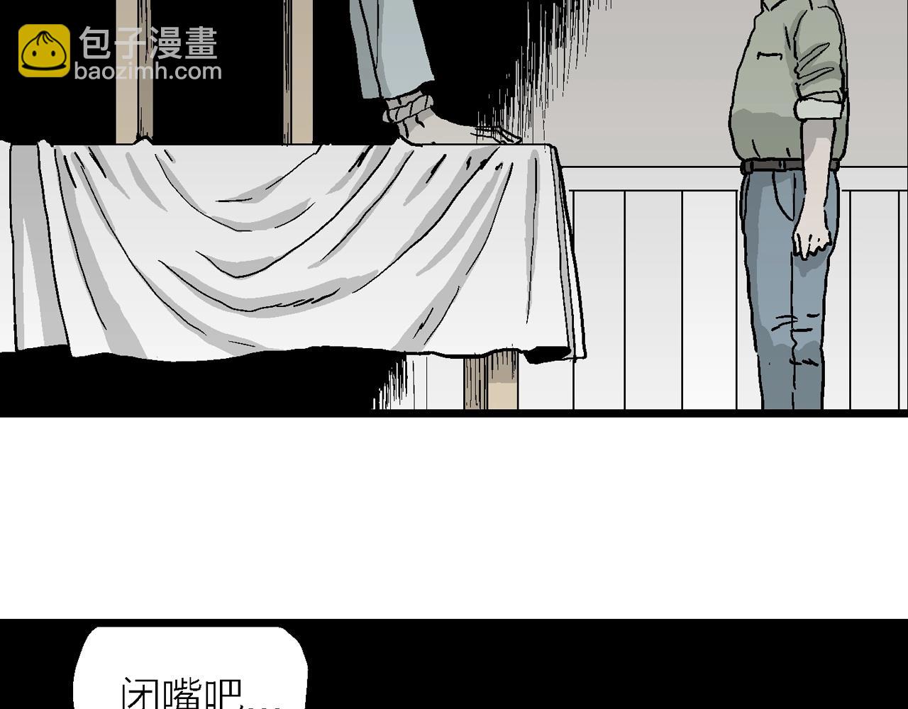 第10话 人间恶魔（十）(1/2)-第113话