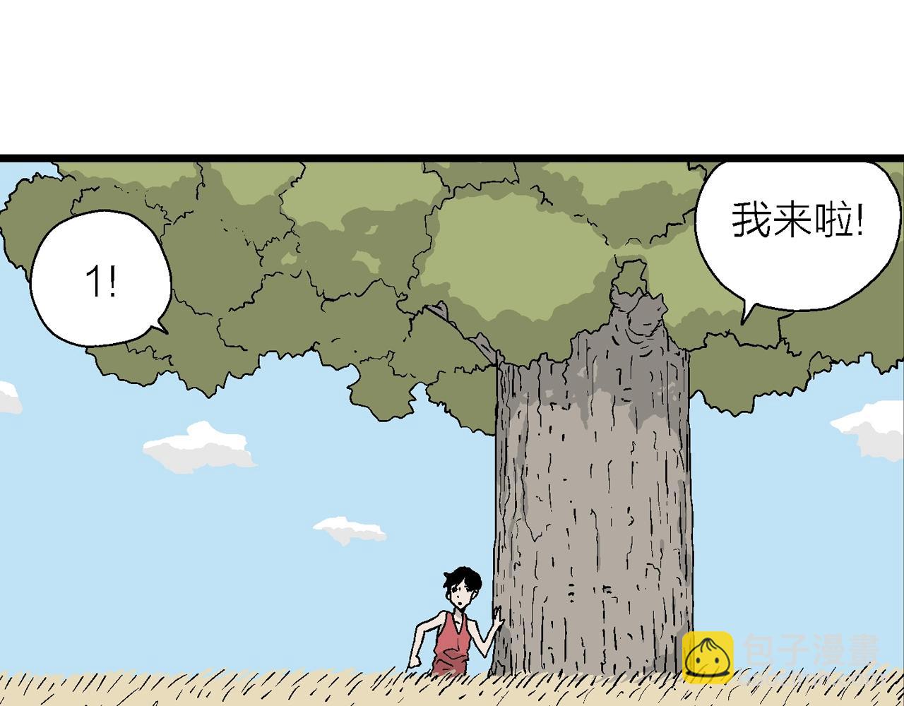 第12话 地狱游戏（一）(1/3)-第115话
