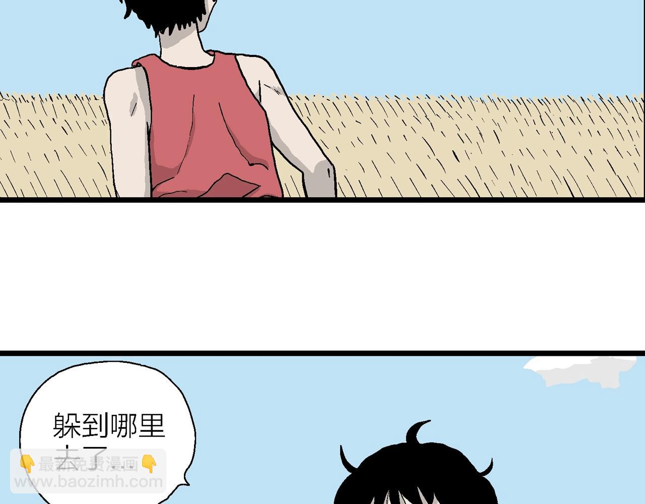 第12话 地狱游戏（一）(1/3)-第115话