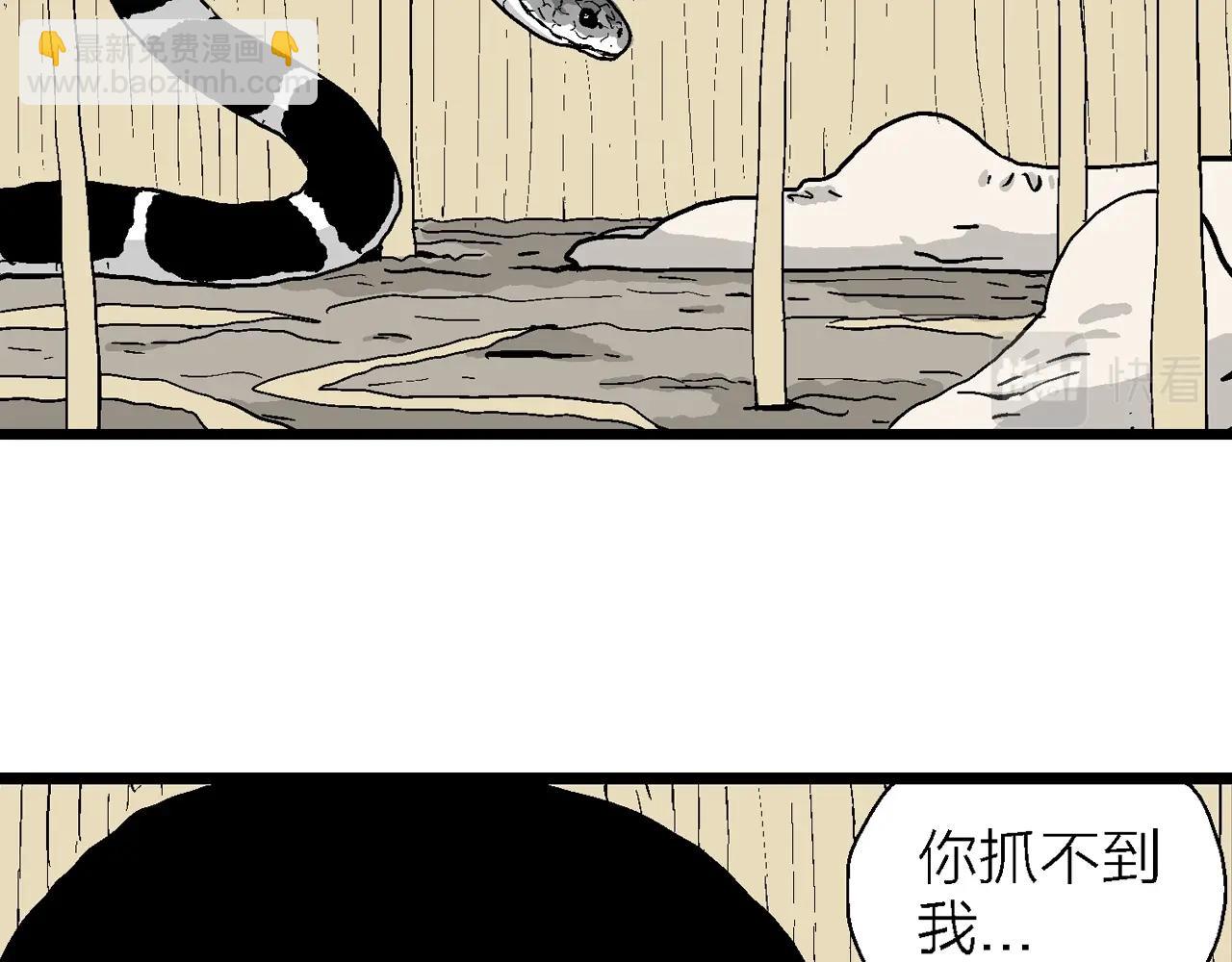 第12话 地狱游戏（一）(1/3)-第115话
