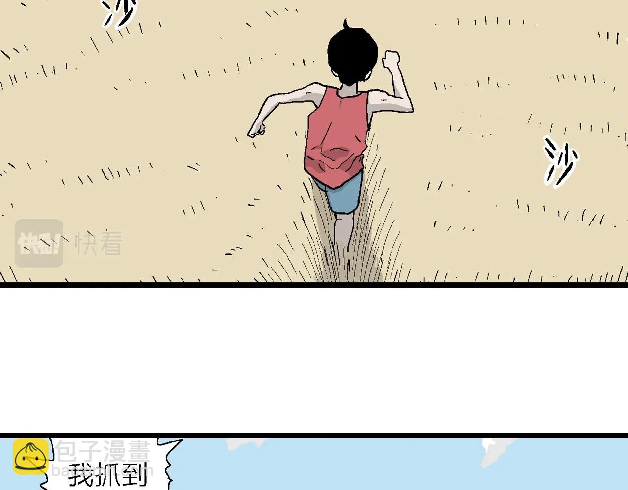 第12话 地狱游戏（一）(1/3)-第115话