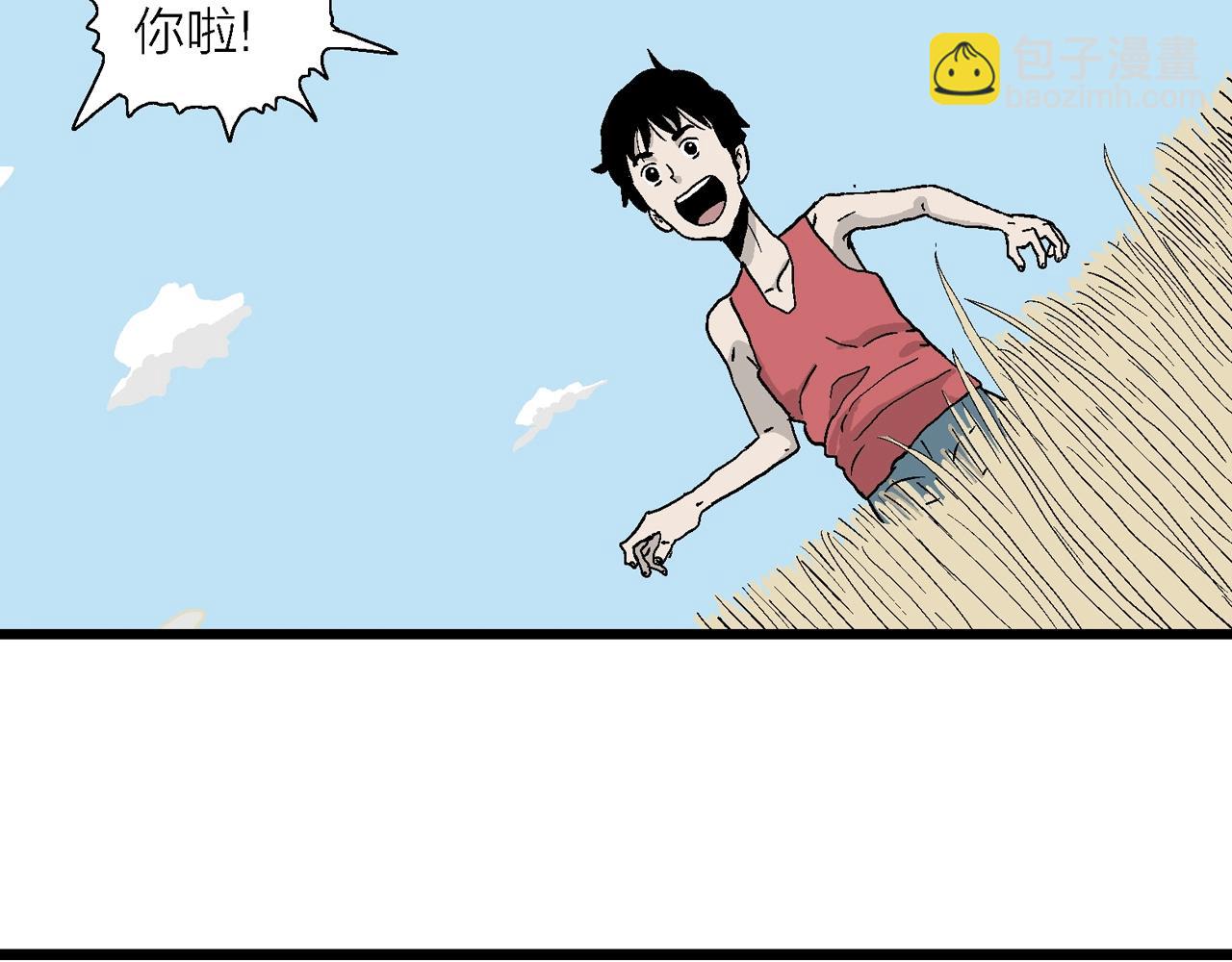 第12话 地狱游戏（一）(1/3)-第115话
