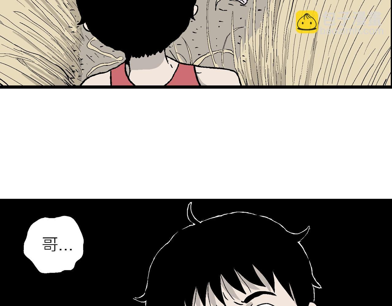 第12话 地狱游戏（一）(1/3)-第115话