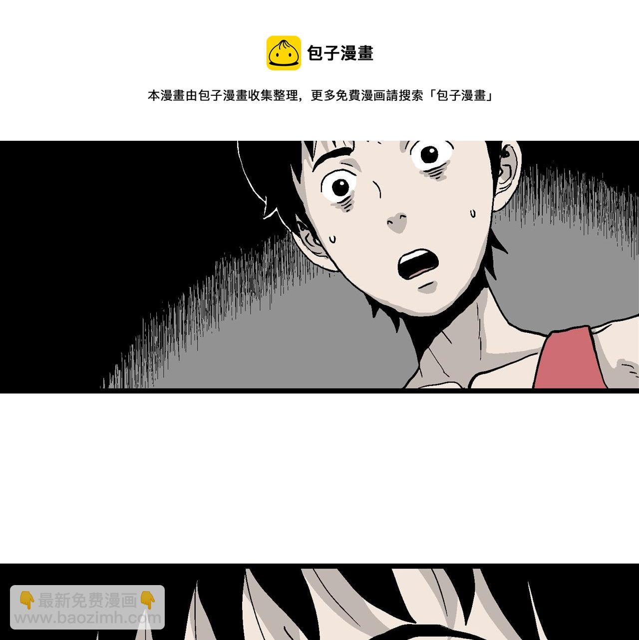 第12话 地狱游戏（一）(1/3)-第115话