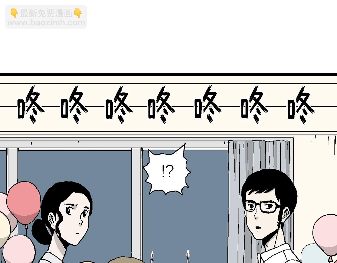 第12话 地狱游戏（一）(1/3)-第115话