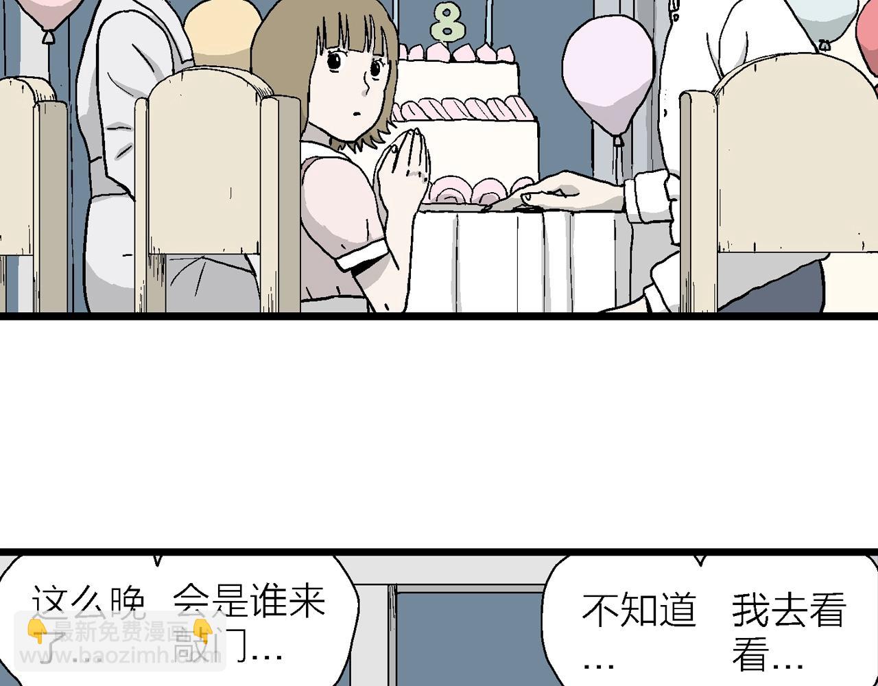 第12话 地狱游戏（一）(1/3)-第115话