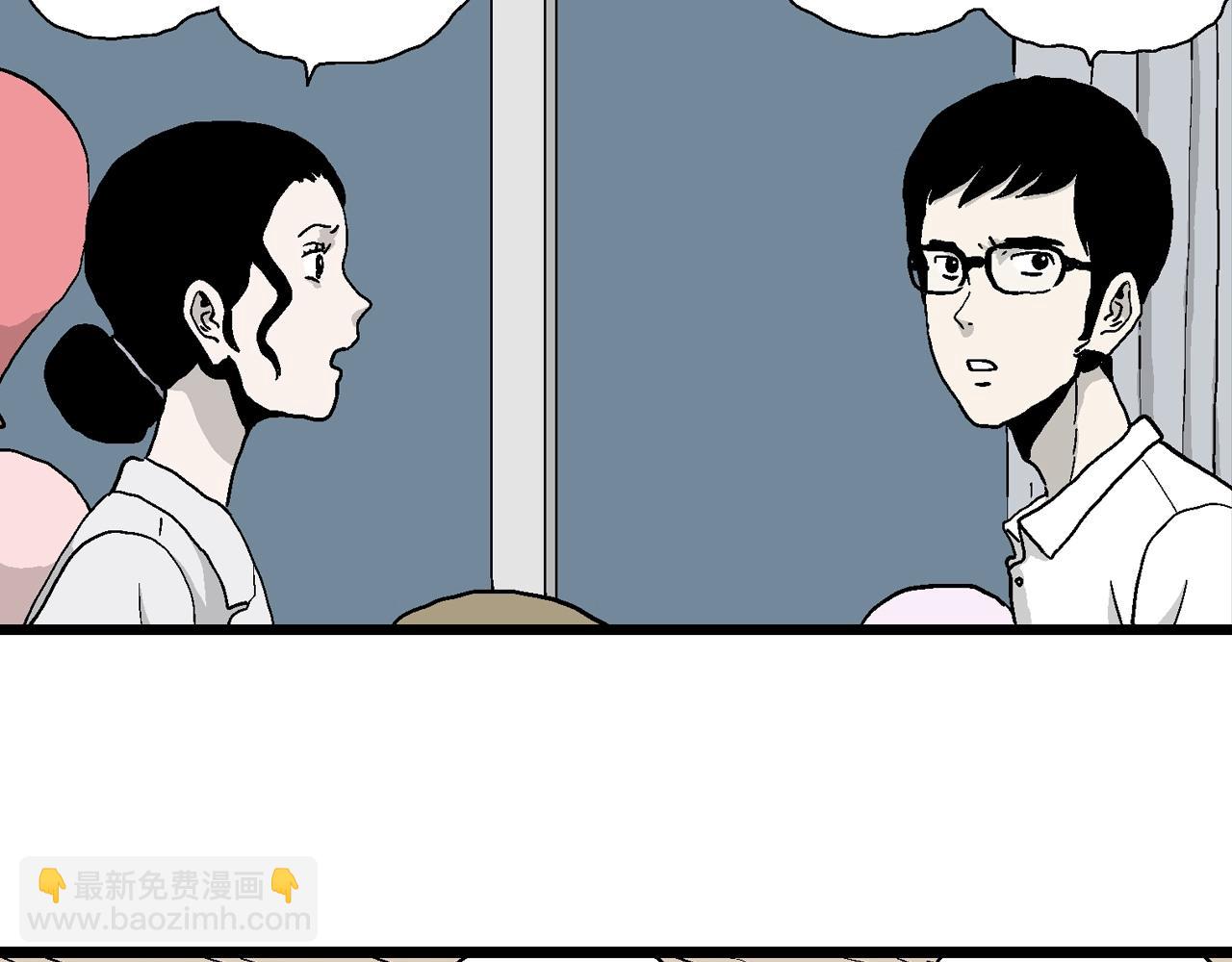第12话 地狱游戏（一）(1/3)-第115话